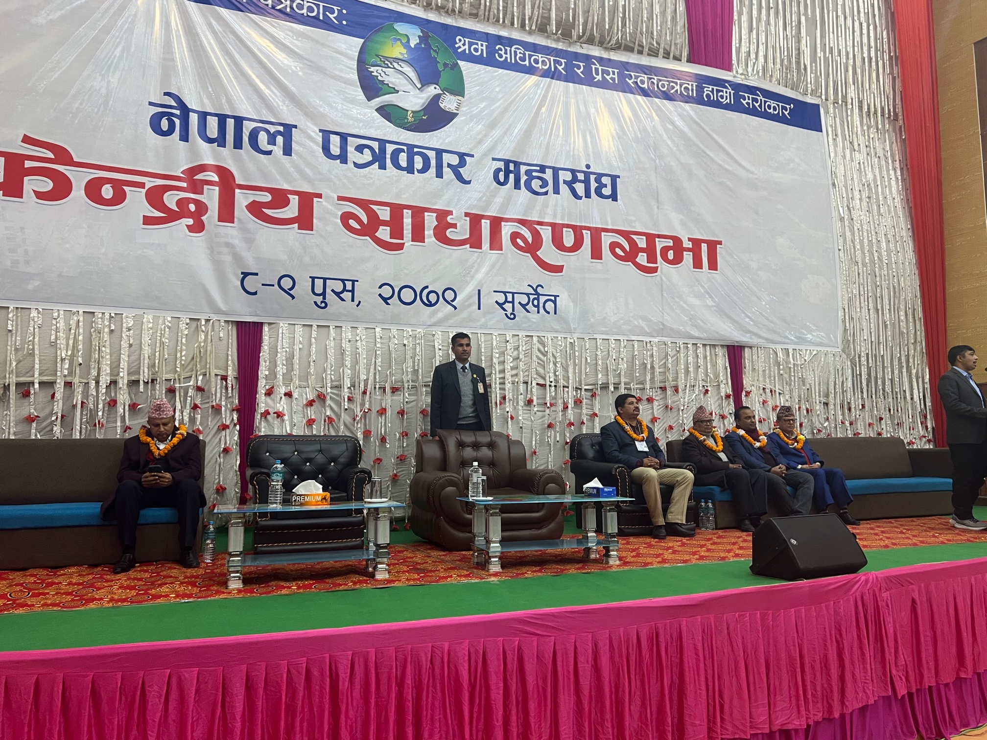 पत्रकार महासंघको साधारणसभा सुरु (फोटो फिचर)